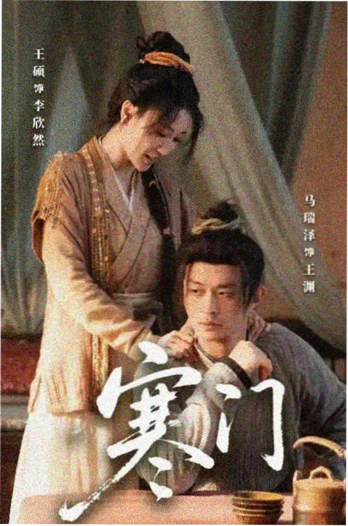 计划出轨漫画人物苏婉分析