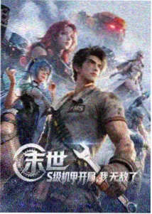 条目详情示意图